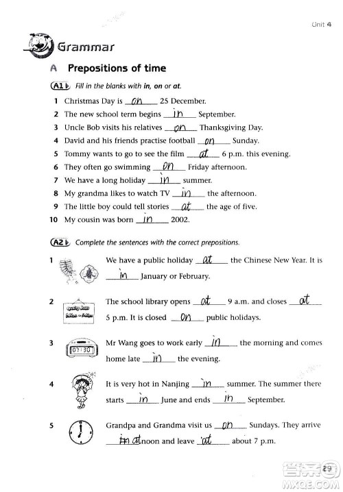 译林出版社2020译林英语初中补充习题七年级上册译林版答案 译林出版社2020译林英语初中补充习题七年级上册译林版答案