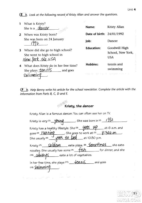 译林出版社2020译林英语初中补充习题七年级上册译林版答案 译林出版社2020译林英语初中补充习题七年级上册译林版答案