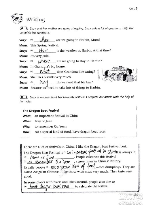 译林出版社2020译林英语初中补充习题七年级上册译林版答案 译林出版社2020译林英语初中补充习题七年级上册译林版答案