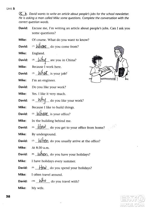 译林出版社2020译林英语初中补充习题七年级上册译林版答案 译林出版社2020译林英语初中补充习题七年级上册译林版答案