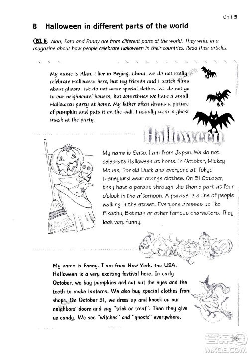 译林出版社2020译林英语初中补充习题七年级上册译林版答案 译林出版社2020译林英语初中补充习题七年级上册译林版答案