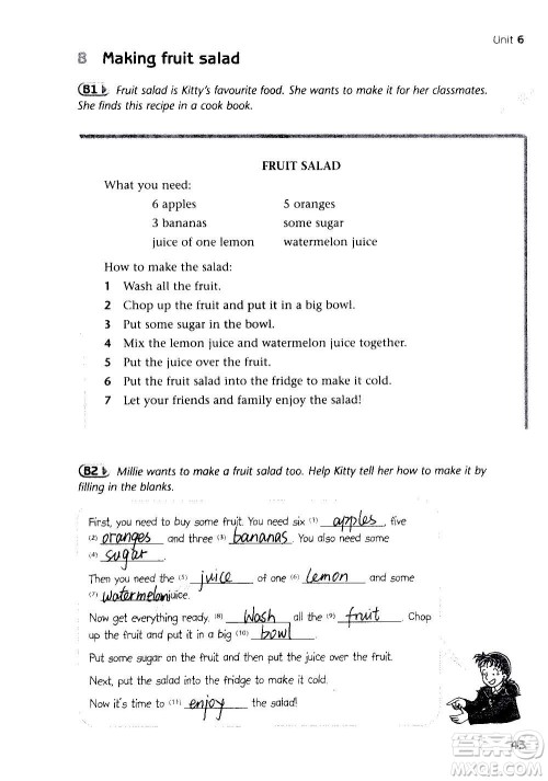 译林出版社2020译林英语初中补充习题七年级上册译林版答案 译林出版社2020译林英语初中补充习题七年级上册译林版答案