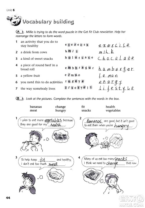 译林出版社2020译林英语初中补充习题七年级上册译林版答案 译林出版社2020译林英语初中补充习题七年级上册译林版答案