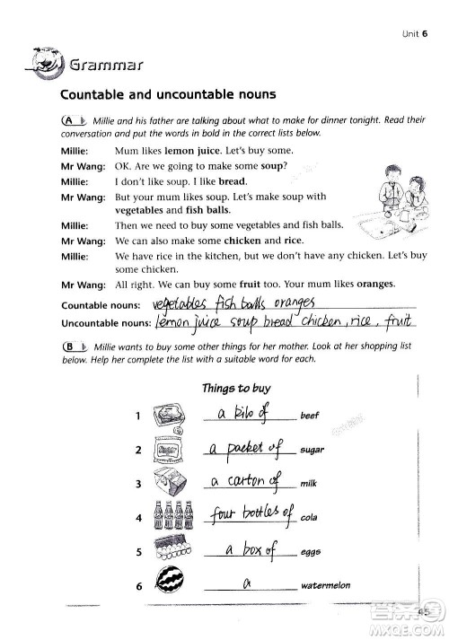 译林出版社2020译林英语初中补充习题七年级上册译林版答案 译林出版社2020译林英语初中补充习题七年级上册译林版答案