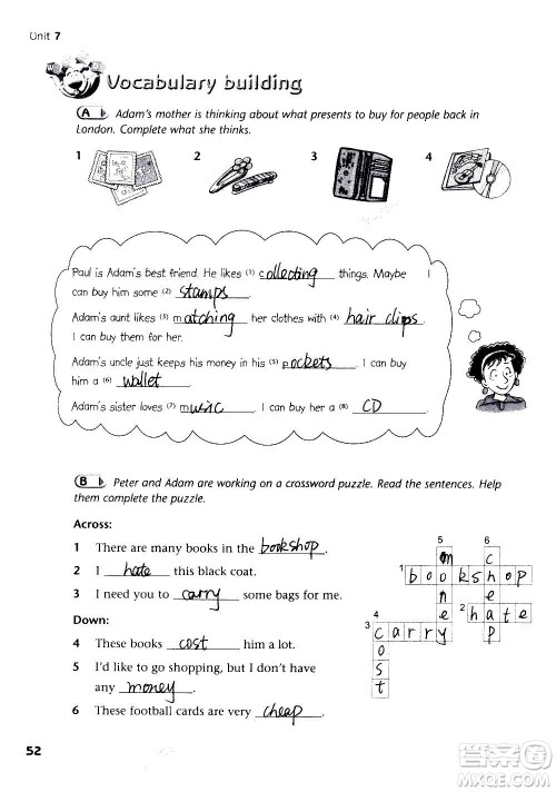 译林出版社2020译林英语初中补充习题七年级上册译林版答案 译林出版社2020译林英语初中补充习题七年级上册译林版答案