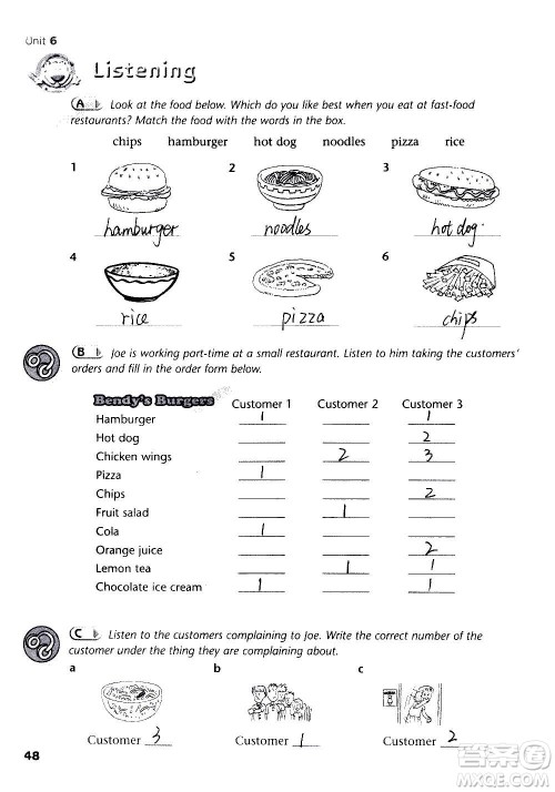 译林出版社2020译林英语初中补充习题七年级上册译林版答案 译林出版社2020译林英语初中补充习题七年级上册译林版答案