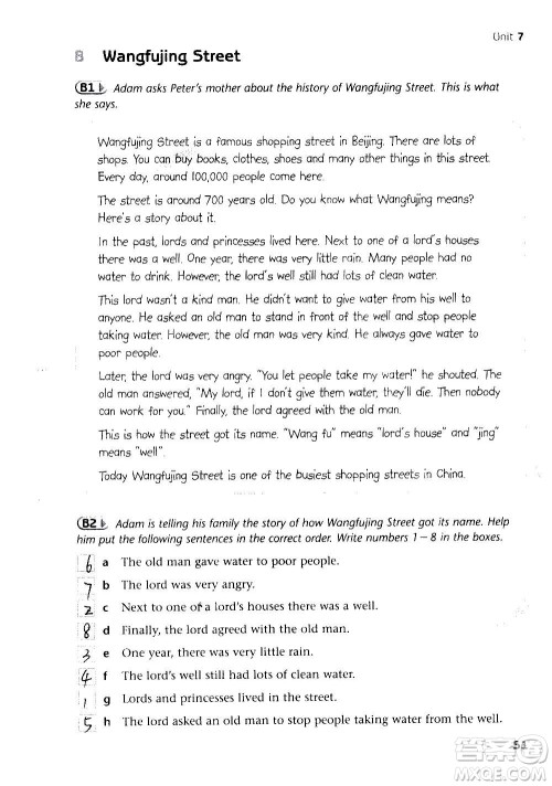 译林出版社2020译林英语初中补充习题七年级上册译林版答案 译林出版社2020译林英语初中补充习题七年级上册译林版答案