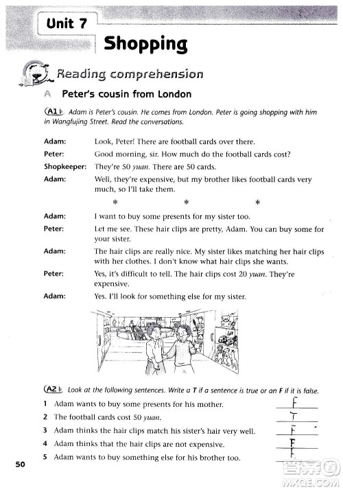 译林出版社2020译林英语初中补充习题七年级上册译林版答案