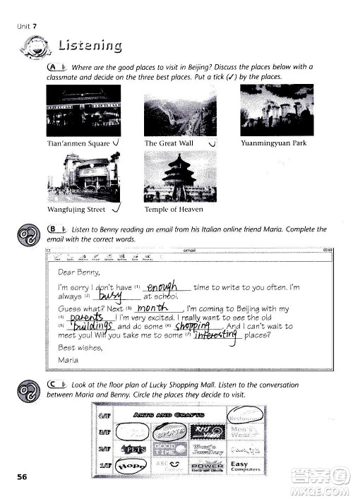 译林出版社2020译林英语初中补充习题七年级上册译林版答案 译林出版社2020译林英语初中补充习题七年级上册译林版答案