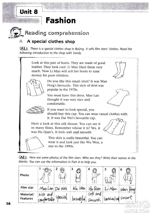 译林出版社2020译林英语初中补充习题七年级上册译林版答案 译林出版社2020译林英语初中补充习题七年级上册译林版答案