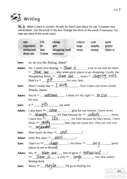 译林出版社2020译林英语初中补充习题七年级上册译林版答案 译林出版社2020译林英语初中补充习题七年级上册译林版答案