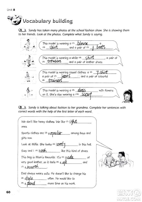 译林出版社2020译林英语初中补充习题七年级上册译林版答案 译林出版社2020译林英语初中补充习题七年级上册译林版答案