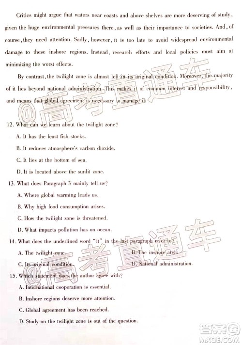 2021届潍坊高三1月联考英语试题及答案 2021届潍坊高三1月联考英语试题及答案