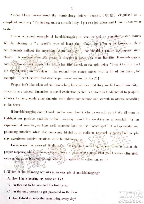 2021届潍坊高三1月联考英语试题及答案 2021届潍坊高三1月联考英语试题及答案