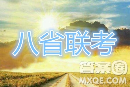 2021年河北省普通高中学业水平选择性考试模拟演练历史试题及答案