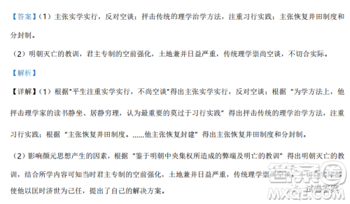 2021年河北省普通高中学业水平选择性考试模拟演练历史试题及答案 2021年河北省普通高中学业水平选择性考试模拟演练历史试题及答案