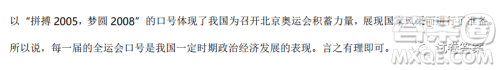 2021年辽宁省普通高等学校招生适应性测试历史试题及答案