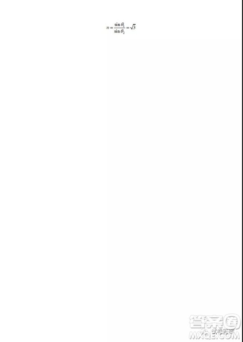 2021年重庆市普通高中学业水平选择考适应性测试物理试题及答案