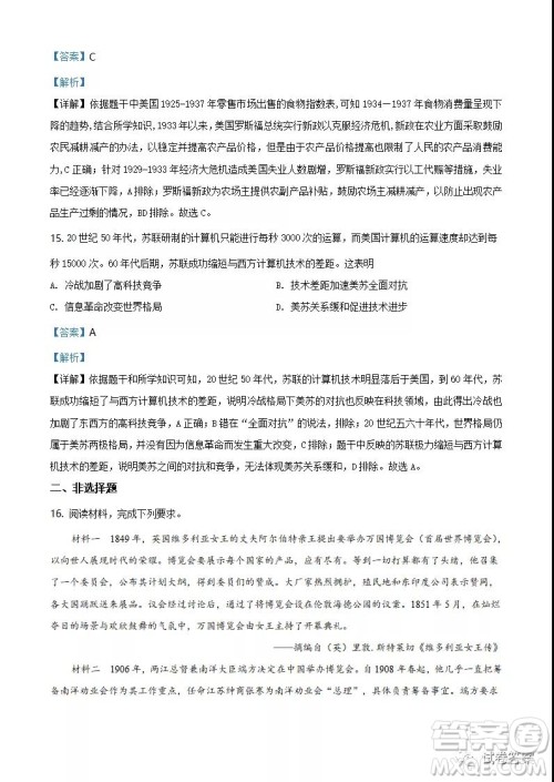 江苏省2021年新高考适应性考试物理试题及答案