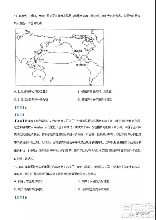 江苏省2021年新高考适应性考试物理试题及答案