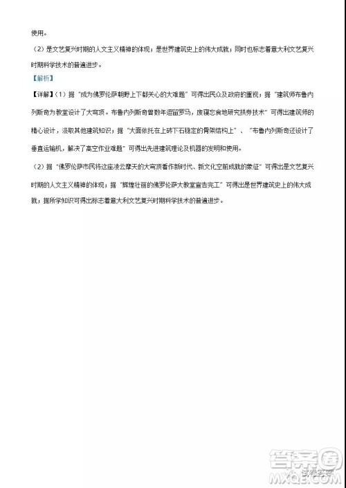 江苏省2021年新高考适应性考试物理试题及答案