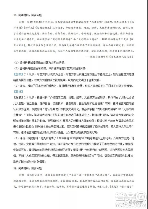 江苏省2021年新高考适应性考试物理试题及答案