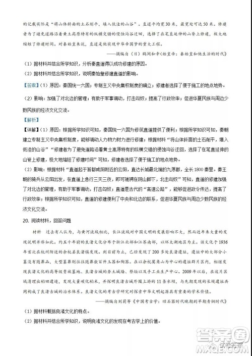 江苏省2021年新高考适应性考试物理试题及答案 江苏省2021年新高考适应性考试物理试题及答案