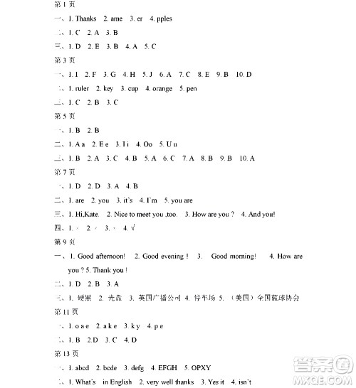 黑龙江少年儿童出版社2021寒假Happy假日五四学制六年级英语鲁教版答案