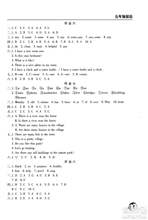 文心出版社2021寒假作业天天练五年级英语通用版答案