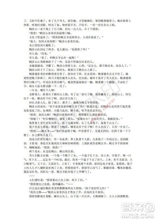 2021年湘豫名校联考高三1月联考语文试题及答案 2021年湘豫名校联考高三1月联考语文试题及答案