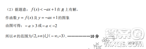 上饶市2021届第一次高考模拟考试理科数学试题及答案