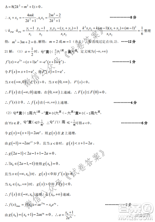 上饶市2021届第一次高考模拟考试理科数学试题及答案