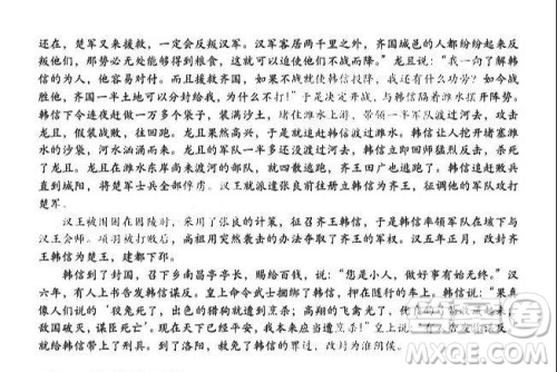 九江市2021届第一次高考模拟统一考试语文答案 九江市2021届第一次高考模拟统一考试语文答案