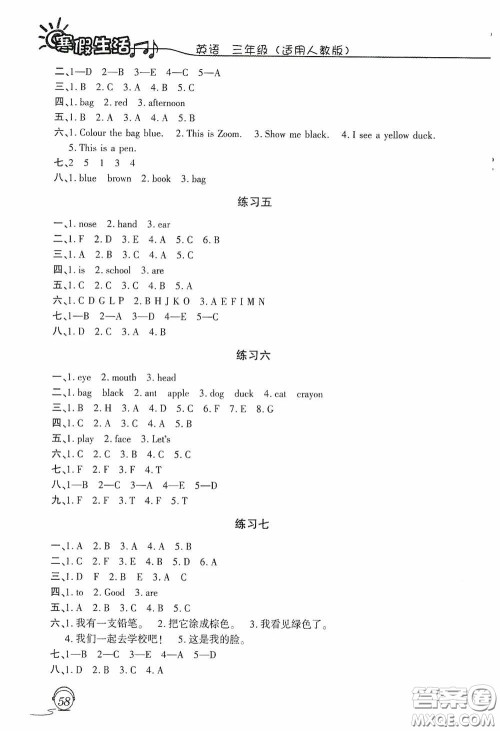 上海交通大学出版社2021寒假生活三年级英语人教版答案 上海交通大学出版社2021寒假生活三年级英语人教版答案