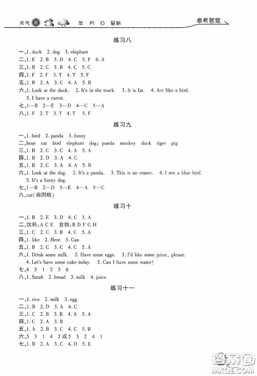上海交通大学出版社2021寒假生活三年级英语人教版答案 上海交通大学出版社2021寒假生活三年级英语人教版答案