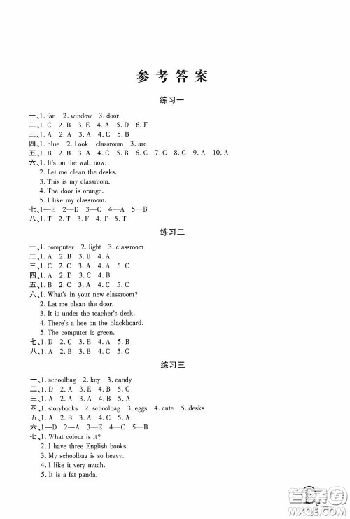 上海交通大学出版社2021寒假生活四年级英语人教版答案