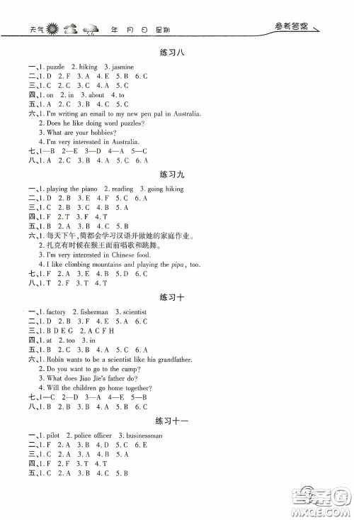 上海交通大学出版社2021寒假生活六年级英语人教PEP版答案