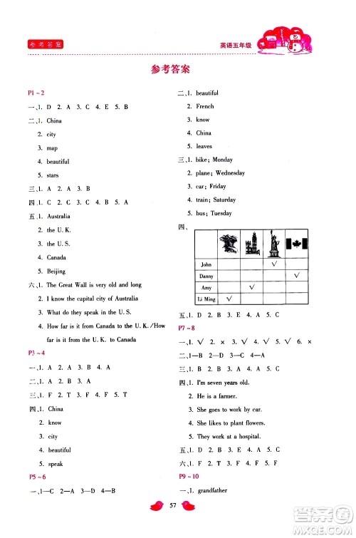 河北少年儿童出版社2021世超金典寒假假期乐园五年级英语JJ冀教版答案