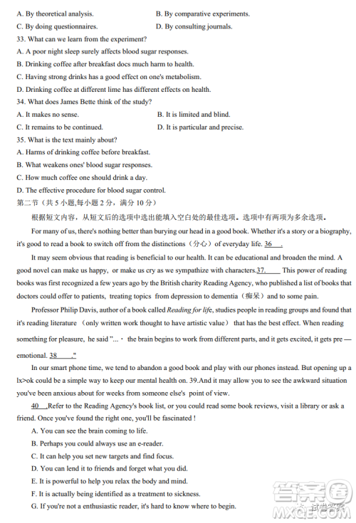 咸阳市2021年高考模拟检测一英语试题及答案 咸阳市2021年高考模拟检测一英语试题及答案