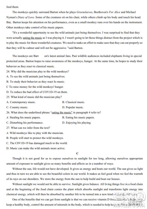 咸阳市2021年高考模拟检测一英语试题及答案 咸阳市2021年高考模拟检测一英语试题及答案