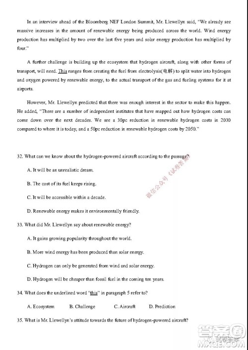 2021年宜昌市高三年级二月联考英语试题及答案 2021年宜昌市高三年级二月联考英语试题及答案