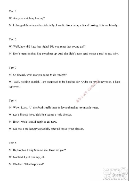 2021年宜昌市高三年级二月联考英语试题及答案 2021年宜昌市高三年级二月联考英语试题及答案