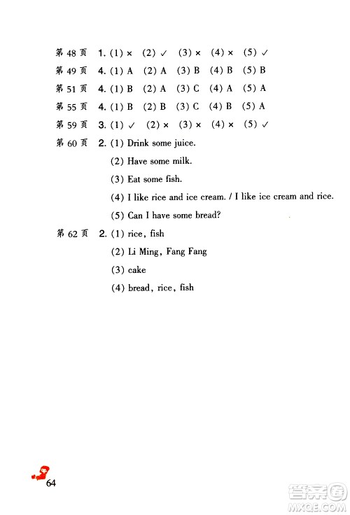 二十一世纪出版社集团2021小学英语寒假作业三年级人教PEP版答案