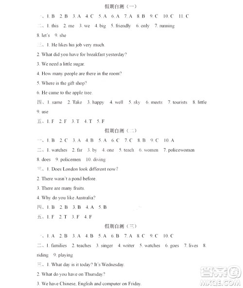黑龙江少年儿童出版社2022阳光假日寒假六年级英语人教PEP版答案