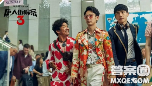 电影唐人街探案3观后感1000字 关于电影唐人街探案3的观后感1000字 电影唐人街探案3观后感1000字 关于电影唐人街探案3的观后感1000字