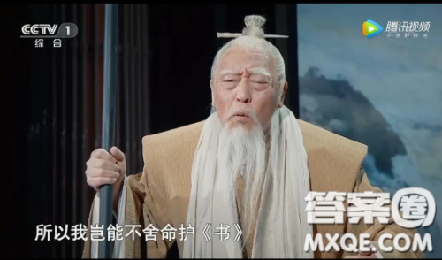 典籍里的中国观后感800字 关于典籍里的中国的观后感800字 典籍里的中国观后感800字 关于典籍里的中国的观后感800字