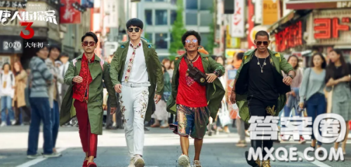 电影唐人街探案3观后感1500字 关于电影唐人街探案3的观后感1500字 电影唐人街探案3观后感1500字 关于电影唐人街探案3的观后感1500字