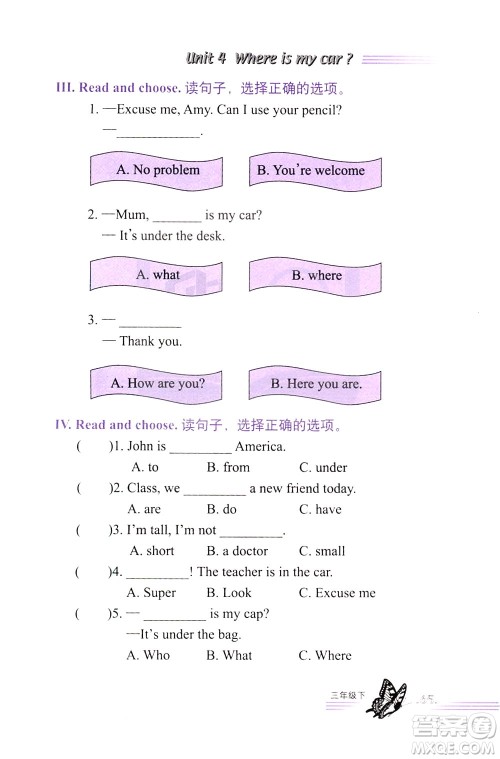 浙江教育出版社2021小学英语词语手册三年级下册人教版答案