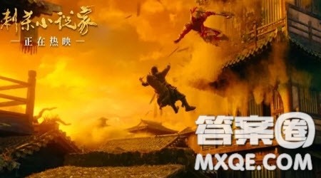 刺杀小说家电影观后感 关于刺杀小说家的电影观后感 刺杀小说家电影观后感 关于刺杀小说家的电影观后感