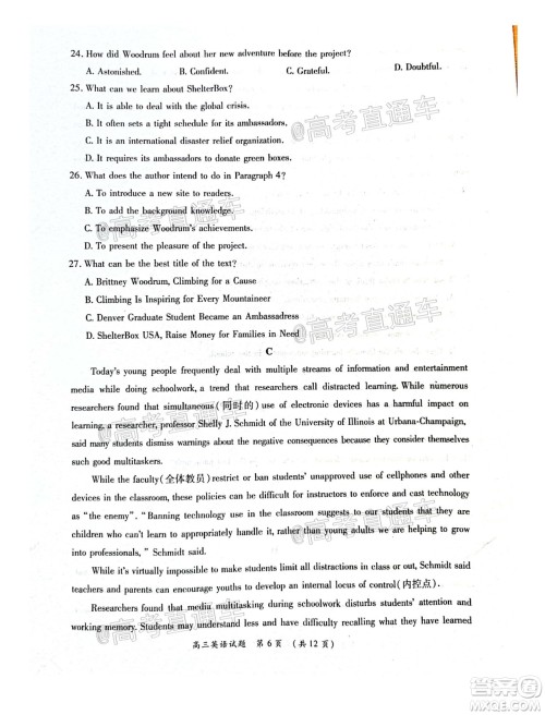 中原名校2020-2021学年下期质量考评一高三英语试题及答案 中原名校2020-2021学年下期质量考评一高三英语试题及答案